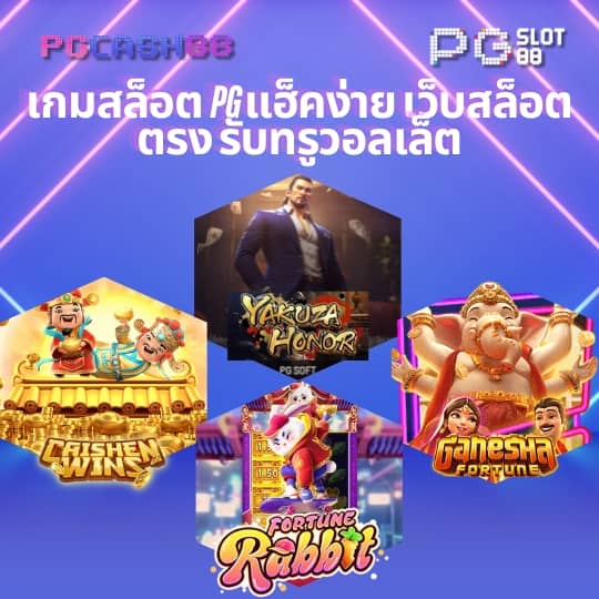ทดลองยิงปลา
